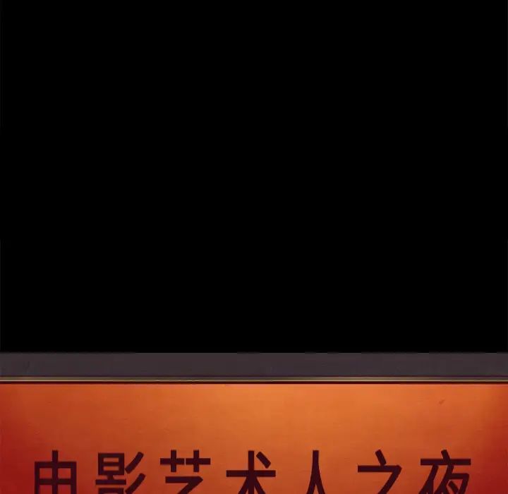 坏血第2话