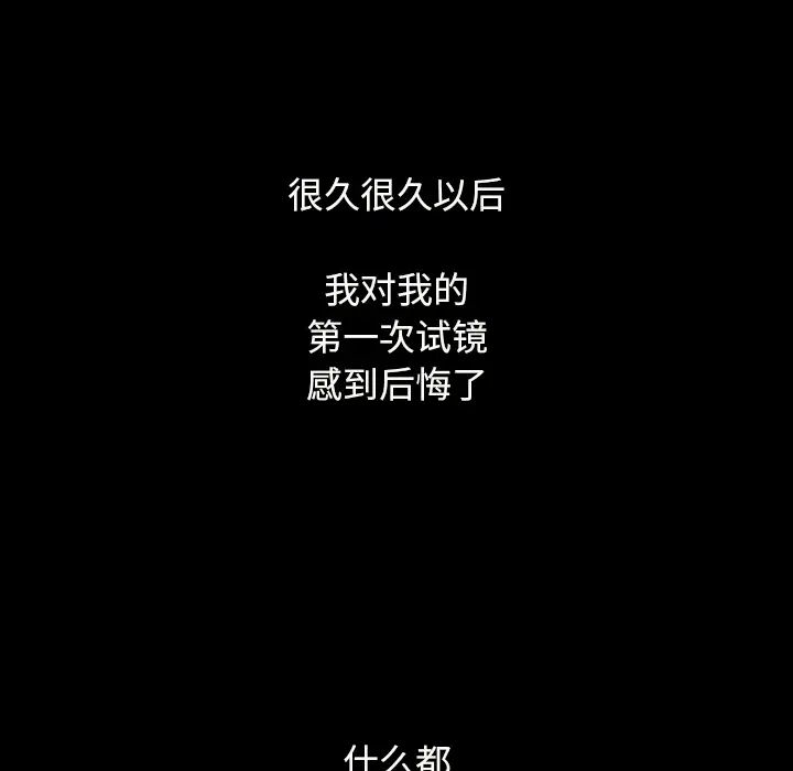 坏血第2话
