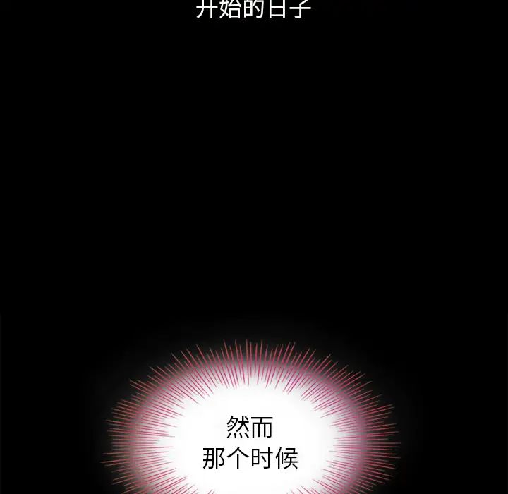 坏血第2话