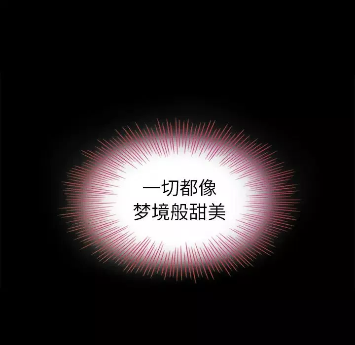 壞血第2话