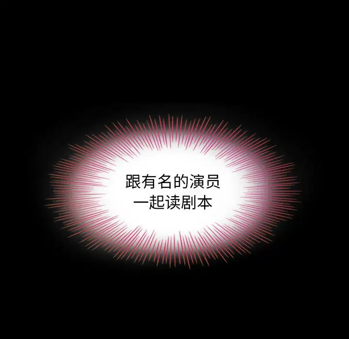 坏血第2话