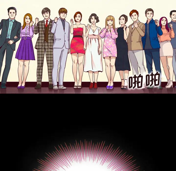 壞血第2话