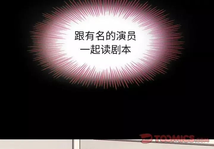 壞血第3话