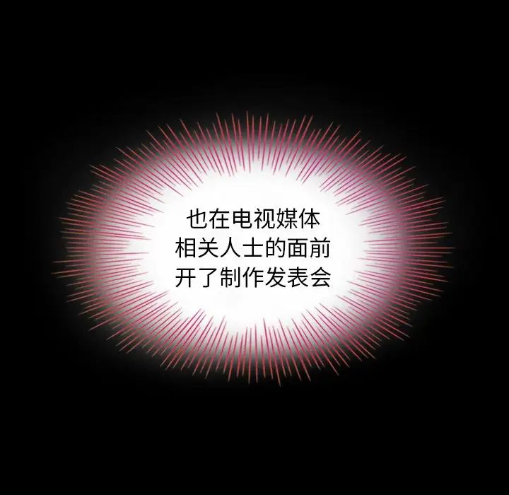 坏血第3话