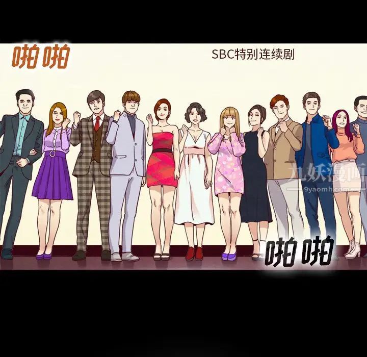 坏血第3话