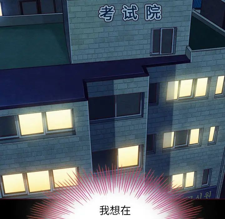 坏血第3话