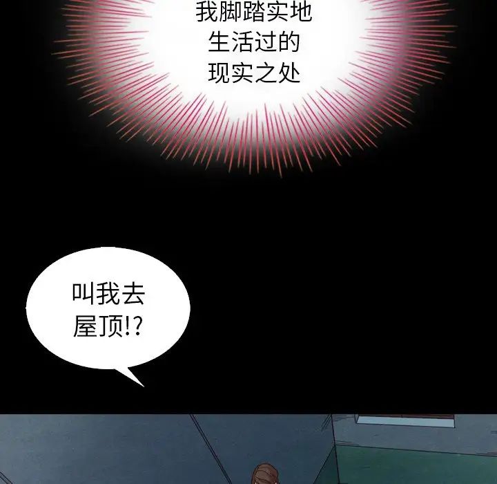 坏血第3话