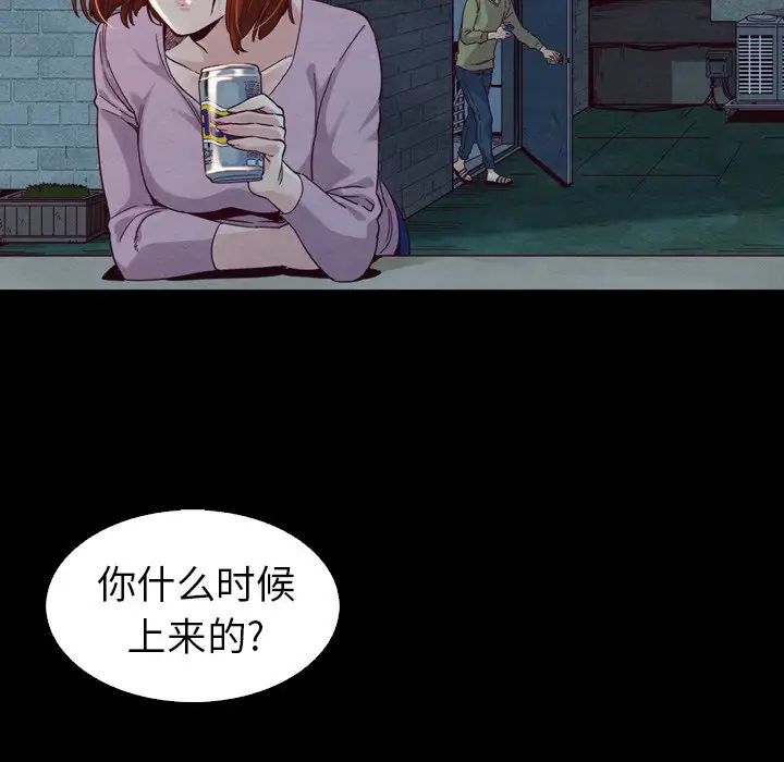 坏血第3话