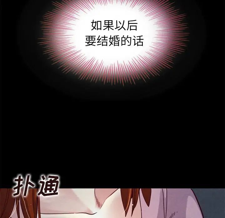 坏血第3话