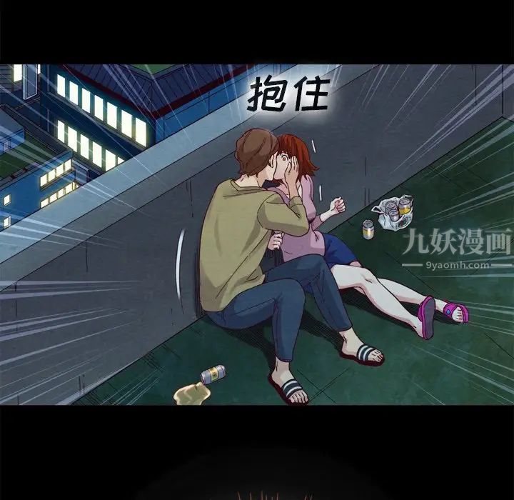 坏血第3话