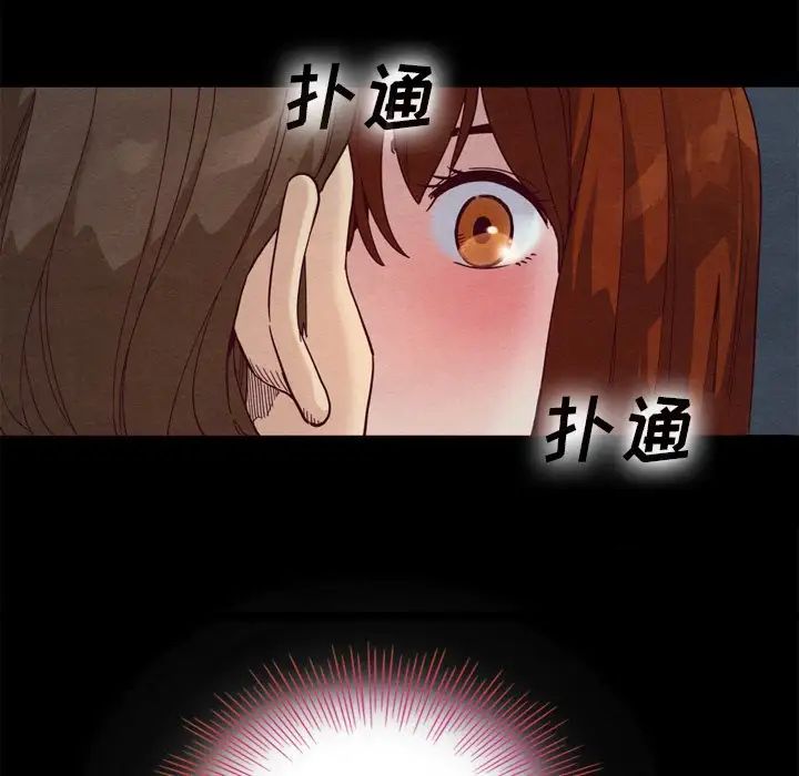 坏血第3话