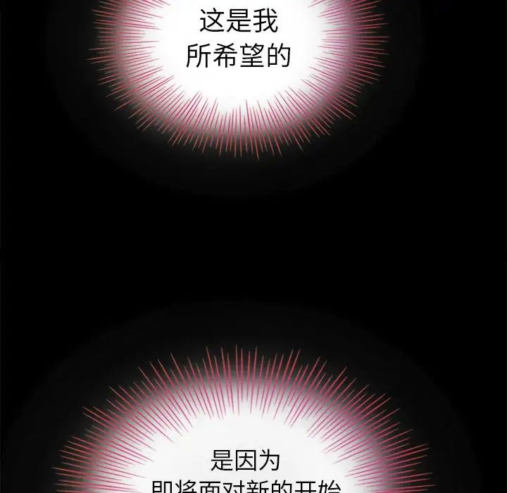 坏血第3话