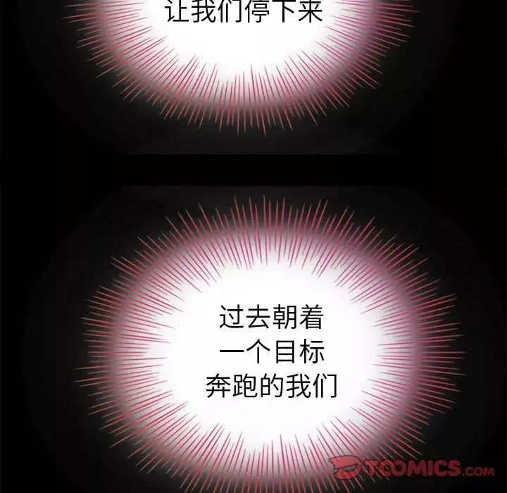 壞血第3话