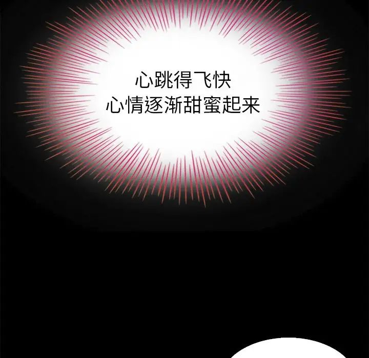 坏血第3话