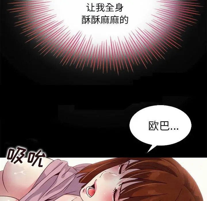 坏血第3话
