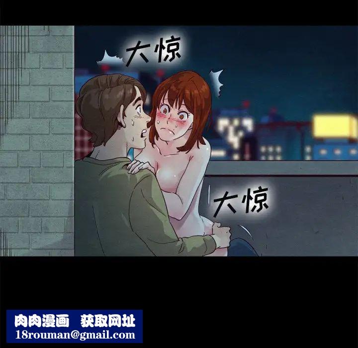 坏血第3话