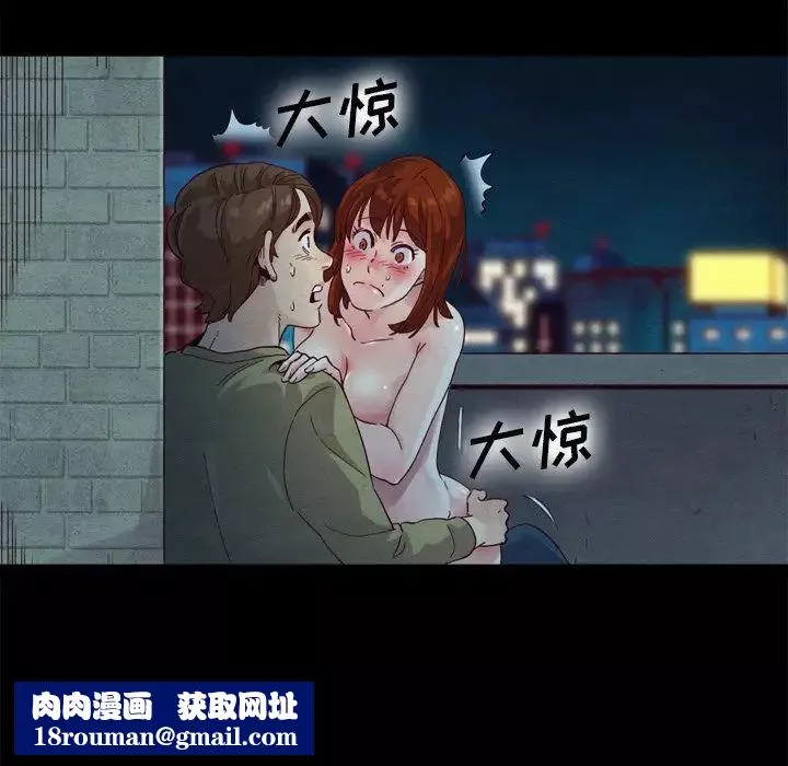 壞血第3话