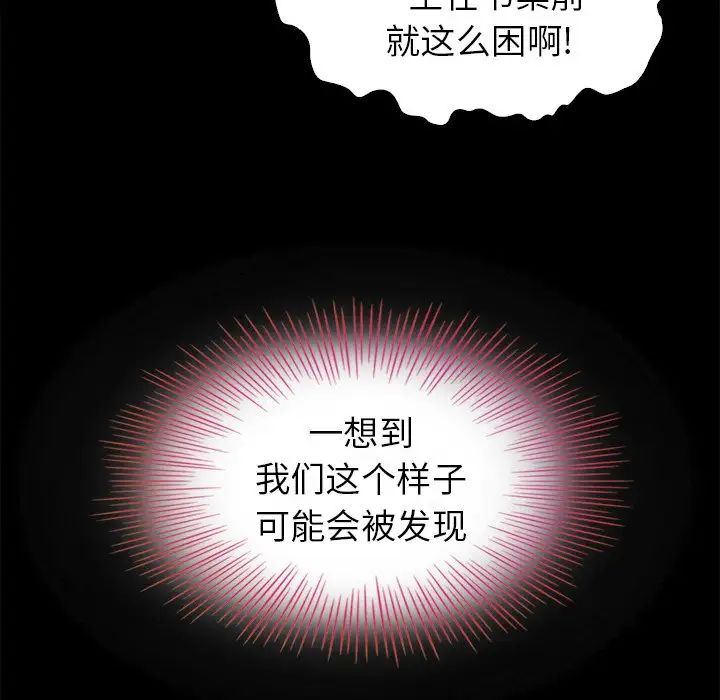 坏血第3话