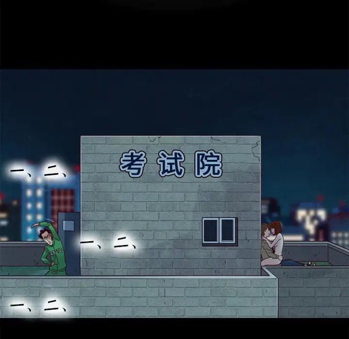 壞血第3话