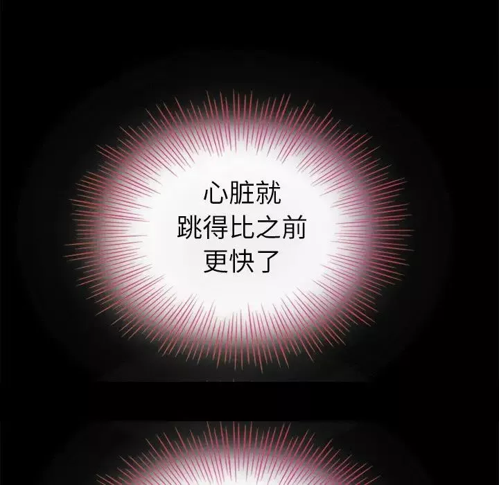 壞血第3话