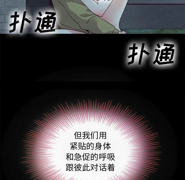 坏血第3话