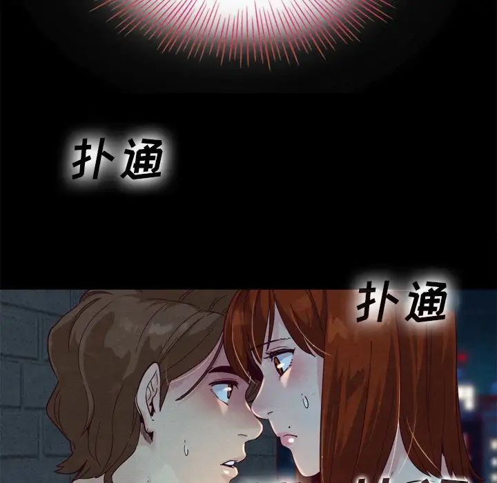 壞血第3话