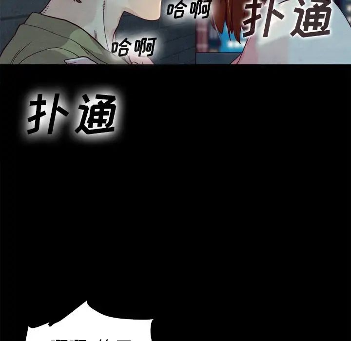 坏血第3话