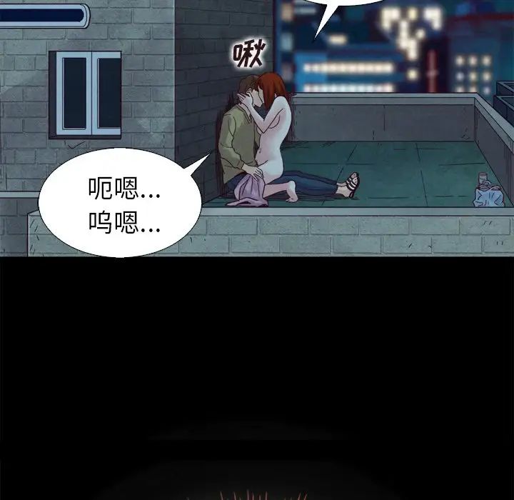坏血第3话