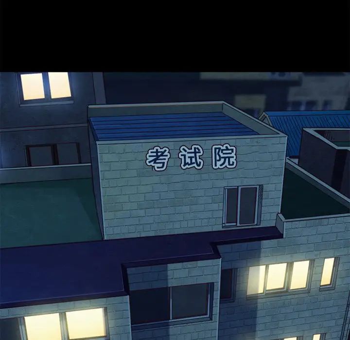 坏血第3话