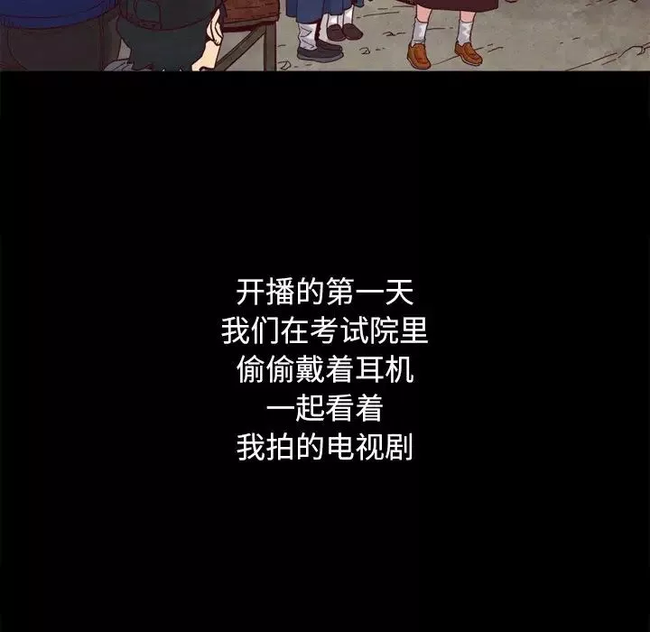 壞血第3话
