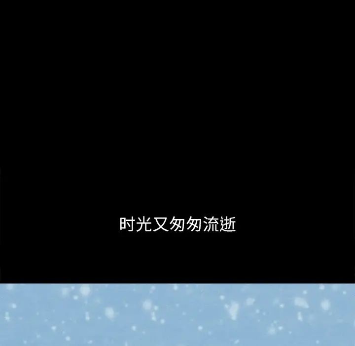坏血第3话