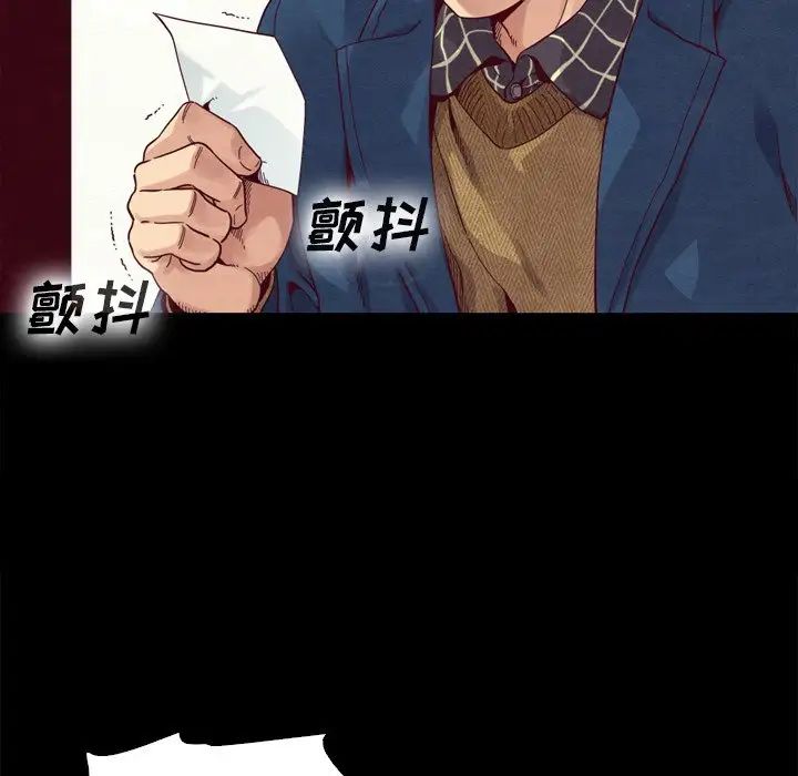 坏血第3话