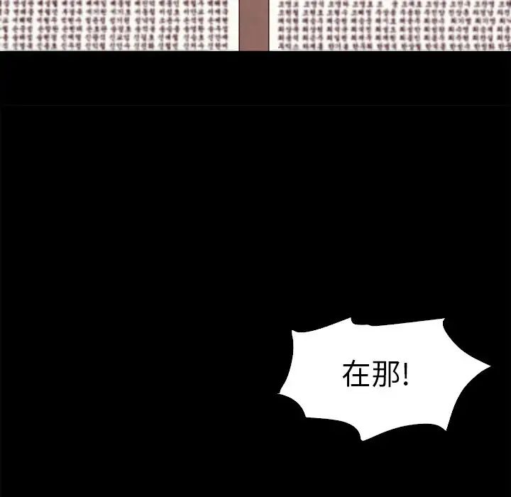 坏血第3话