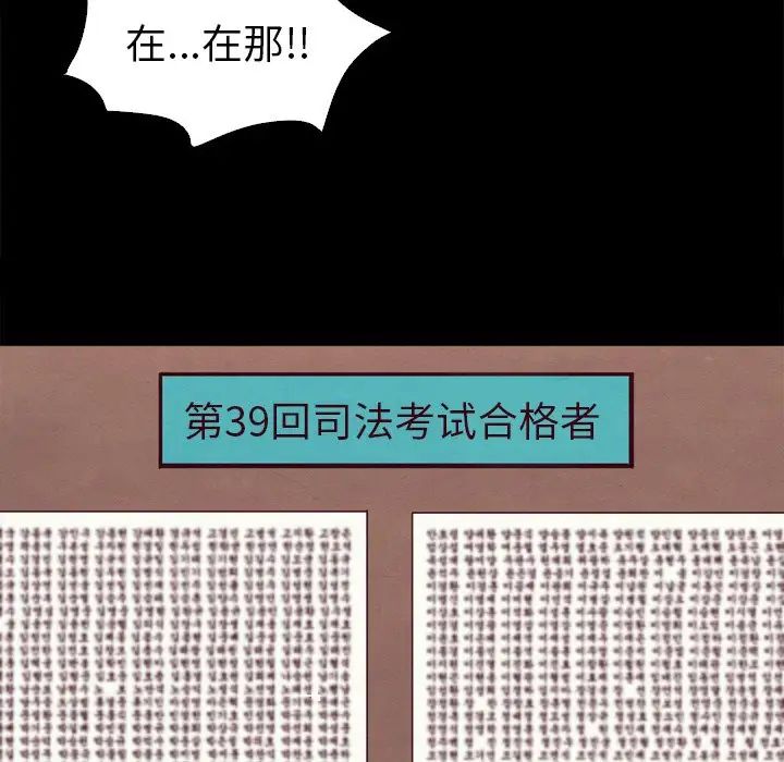 坏血第3话