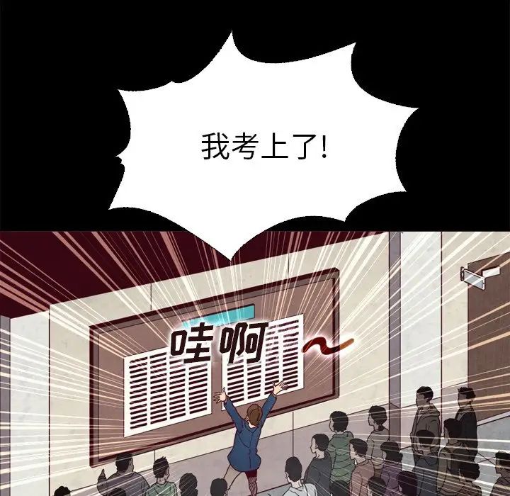 壞血第3话