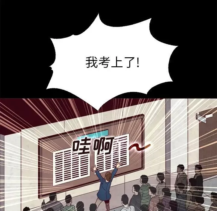 壞血第3话