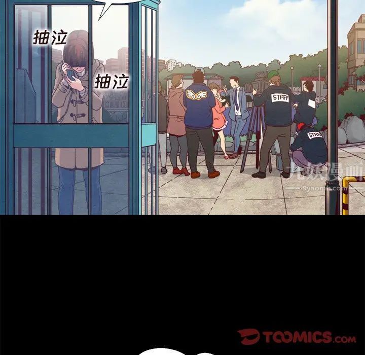 坏血第3话