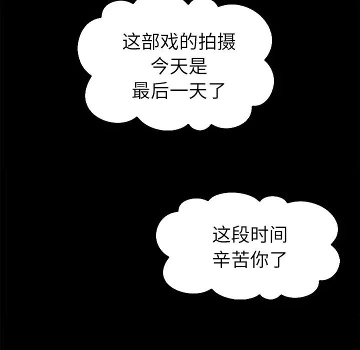 坏血第3话