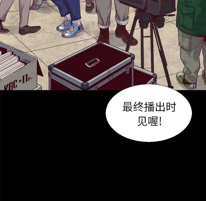 坏血第3话