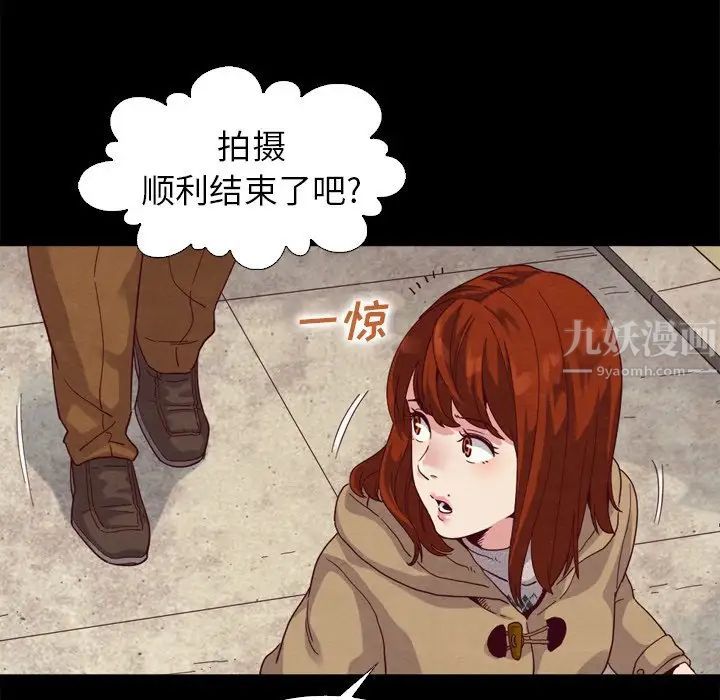 坏血第3话