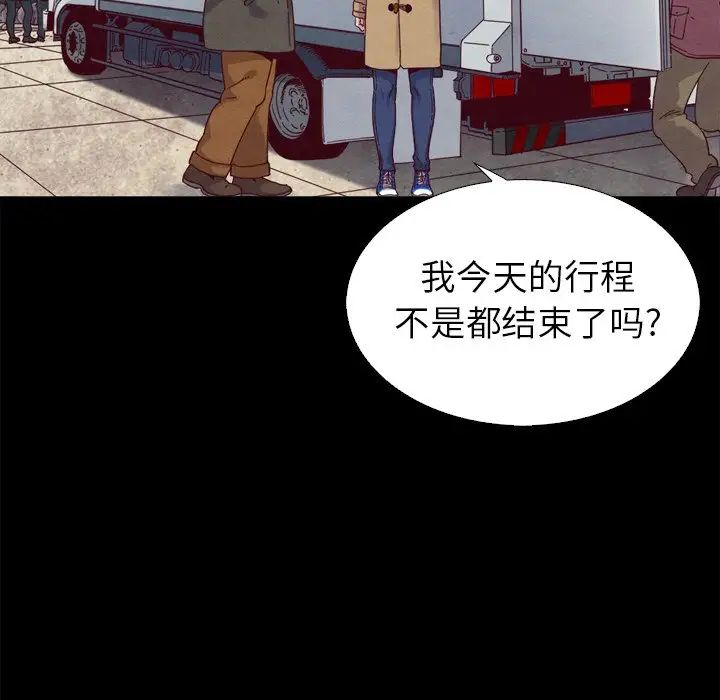 坏血第3话