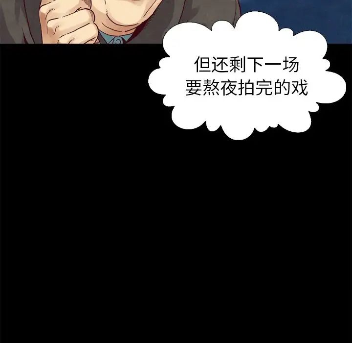 坏血第3话