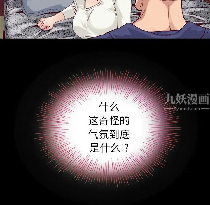 坏血第4话