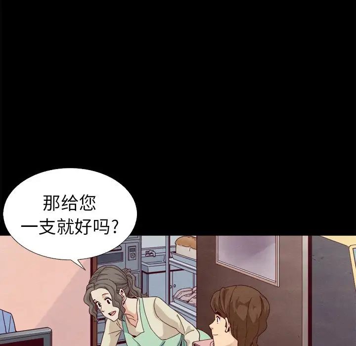 坏血第4话