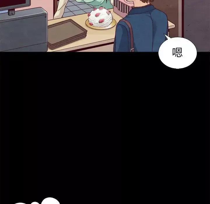 壞血第4话