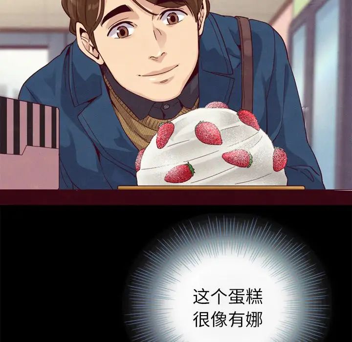 坏血第4话