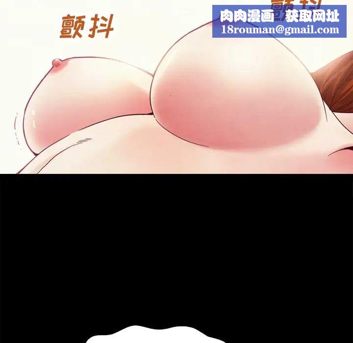 坏血第4话