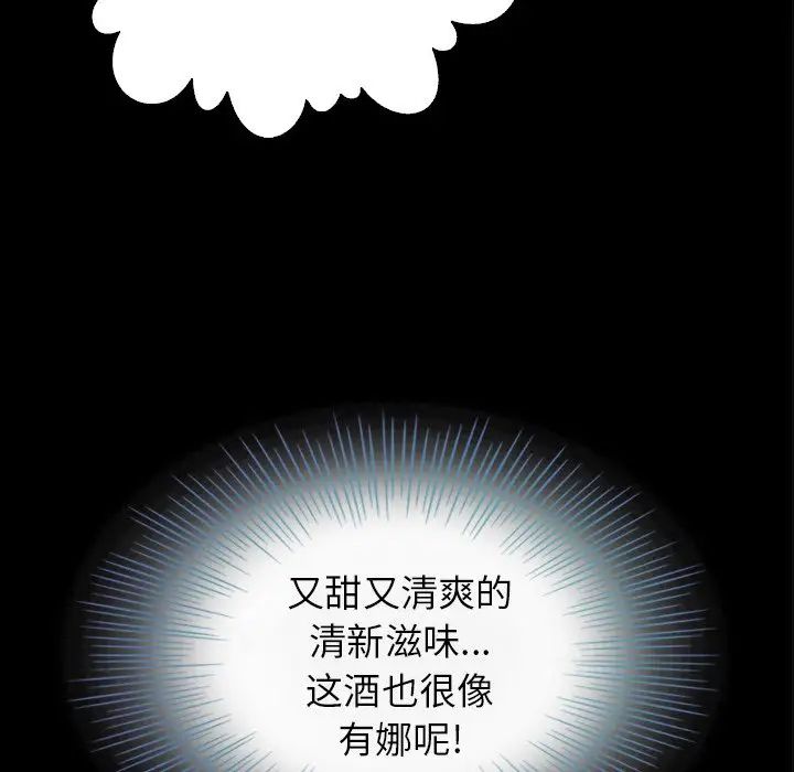 坏血第4话