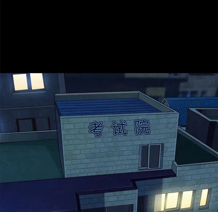 坏血第4话