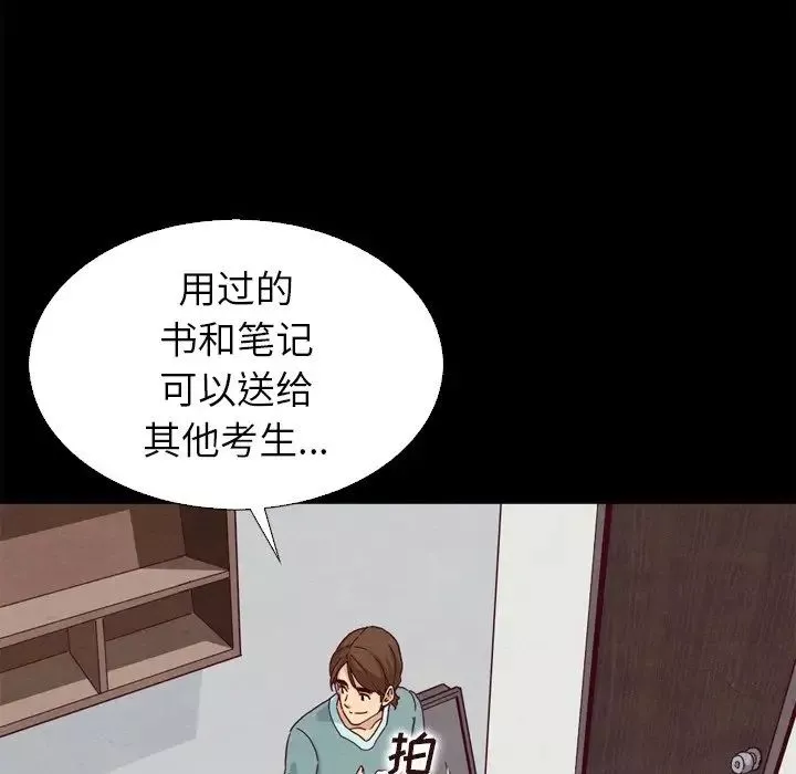 壞血第4话